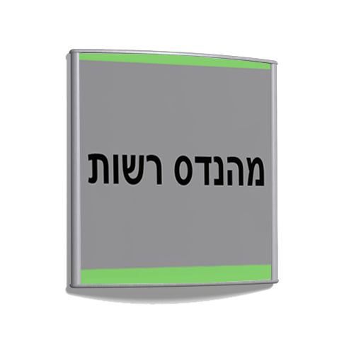 שלט קיר ויסטה 15/15 ס"מ